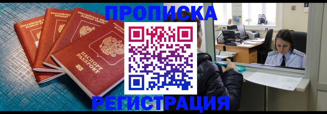 регистрация для дет. сада в Удомле