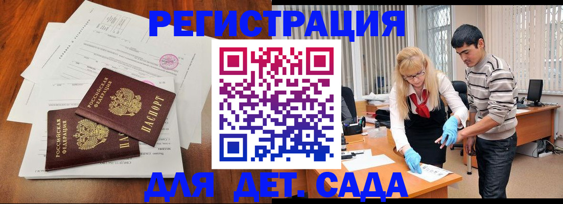 форма 3 в Удомле