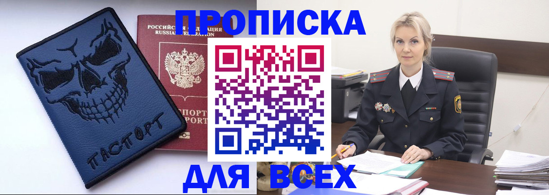 форма 3 в Удомле