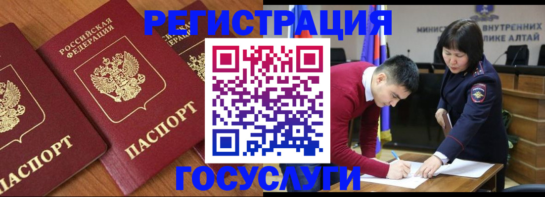 форма 3 в Удомле